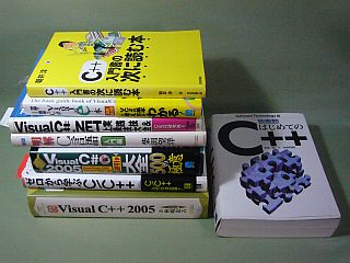 図1:集積したC言語教本群 <click>→図2:Part2「オブジェクト指向」!