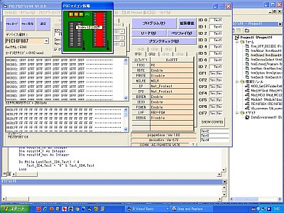 図1:「picpgm6」の実行画面 <click>→図2:「PIC16F887」をターゲットにした「AE-PICPGMII」でプログラムを確認